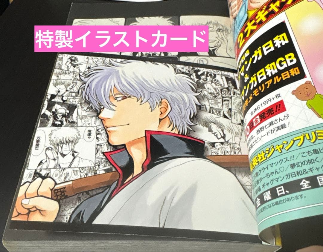 銀魂全31巻セット+月刊銀魂24巻セット　合計55巻　コンビニコミック　空知英秋