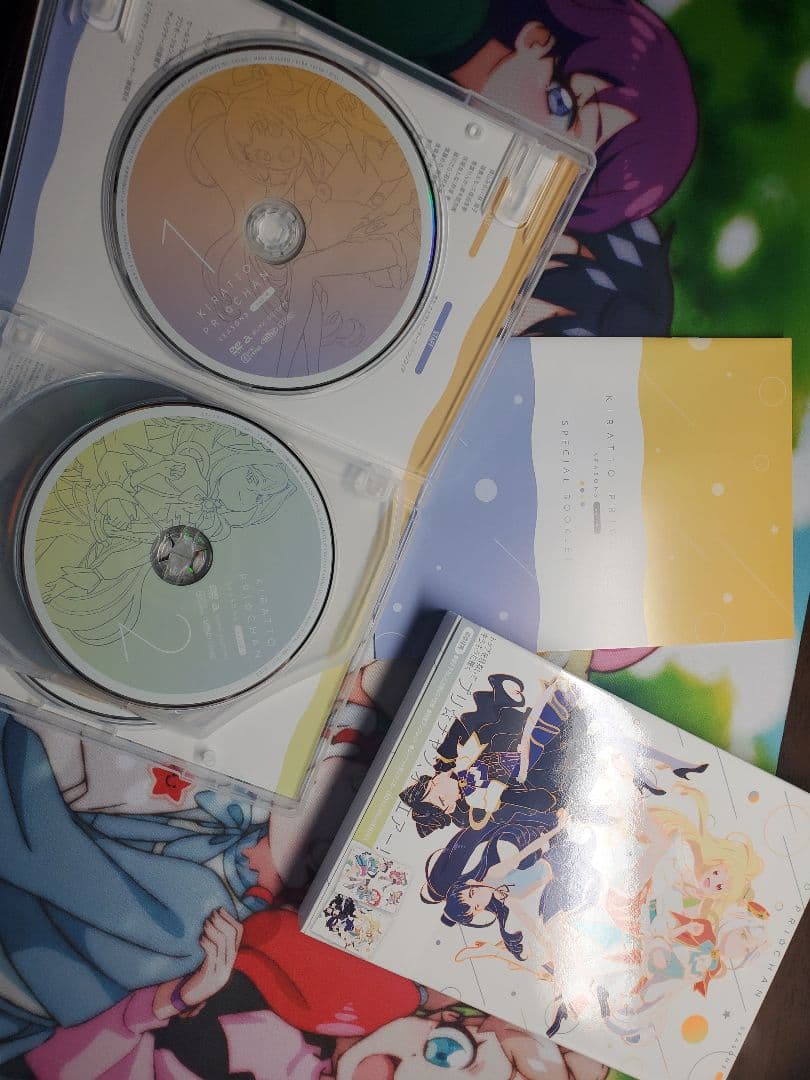 キラッとプリチャン season3 DVD 全巻セット