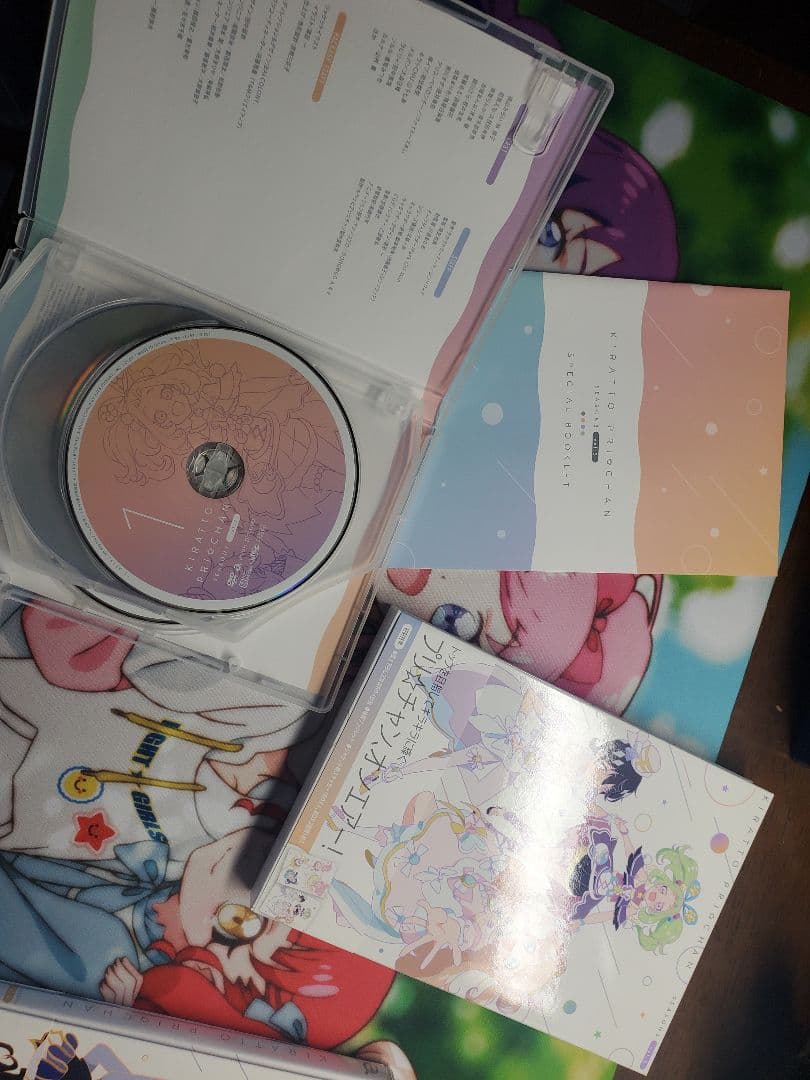 キラッとプリチャン season3 DVD 全巻セット