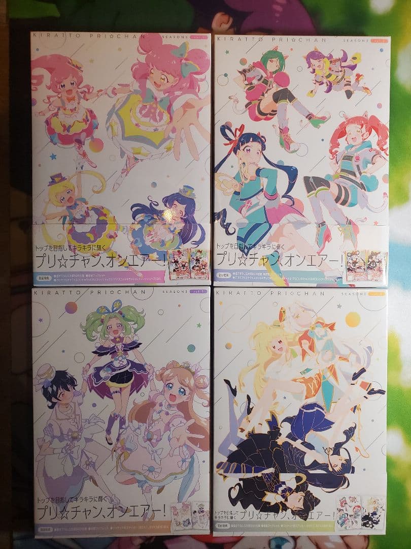キラッとプリチャン season3 DVD 全巻セット