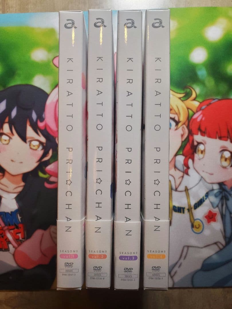 キラッとプリチャン season3 DVD 全巻セット