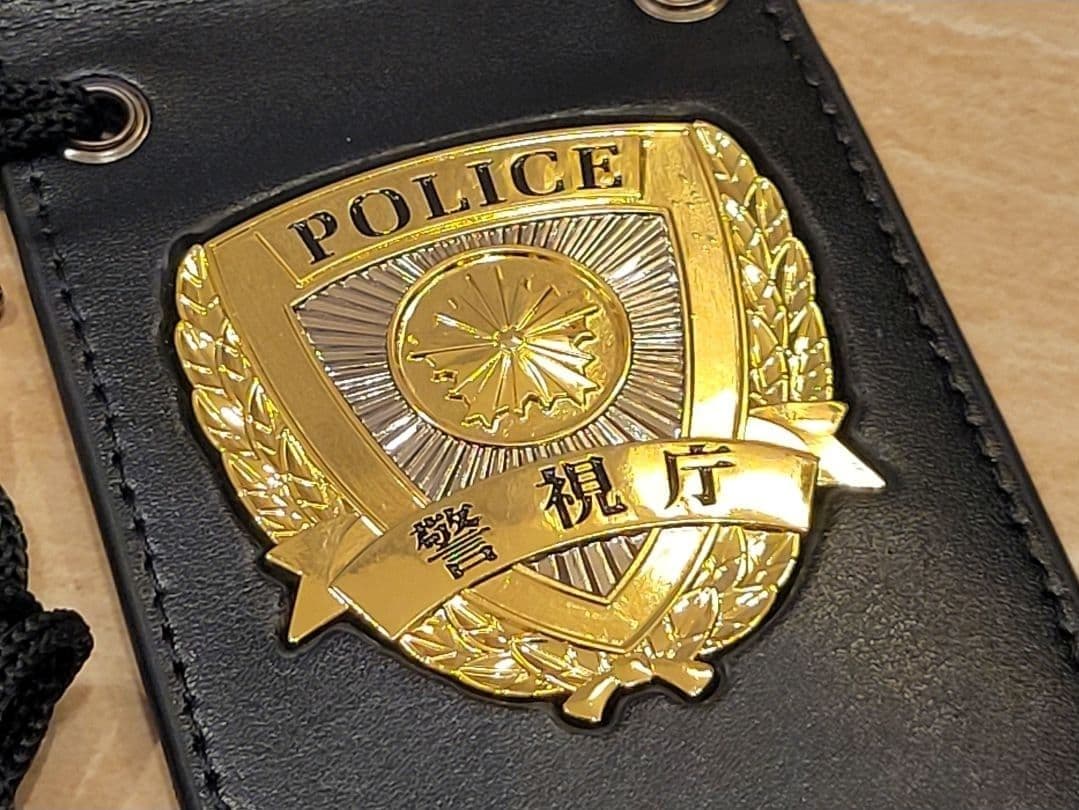 【値下げ有】警察手帳　撮影用　レプリカ　紐付き