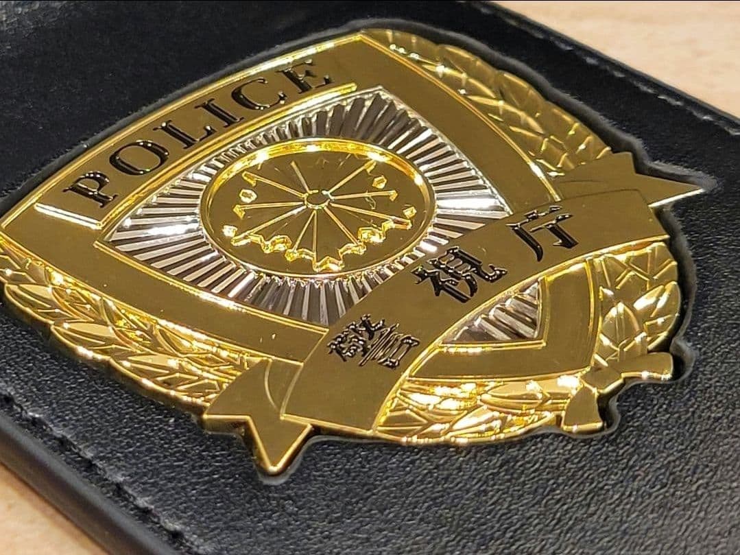 【値下げ有】警察手帳　撮影用　レプリカ　紐付き