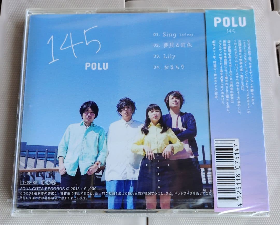 ⬜️新品未開封⬜️丸山純奈⬜️POLU⬜️145⬜️