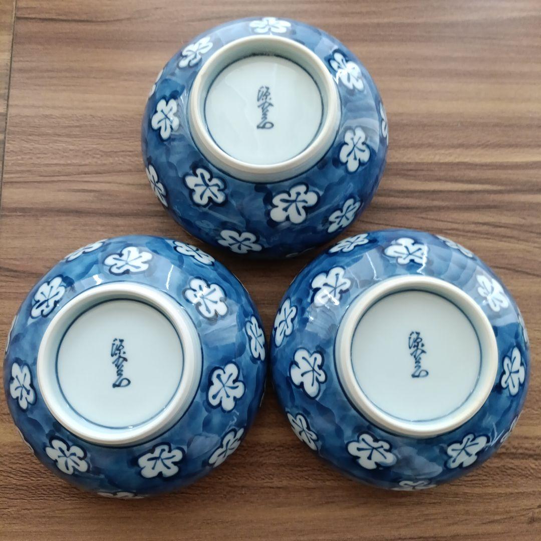 【専用】源右衛門　梅小鉢3客セット