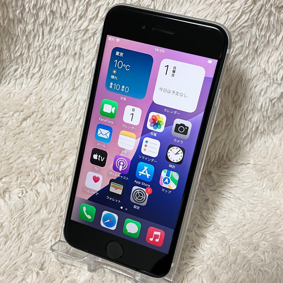 【美品】iPhone SE 第2世代 (SE2) 64GB ホワイト 箱あり