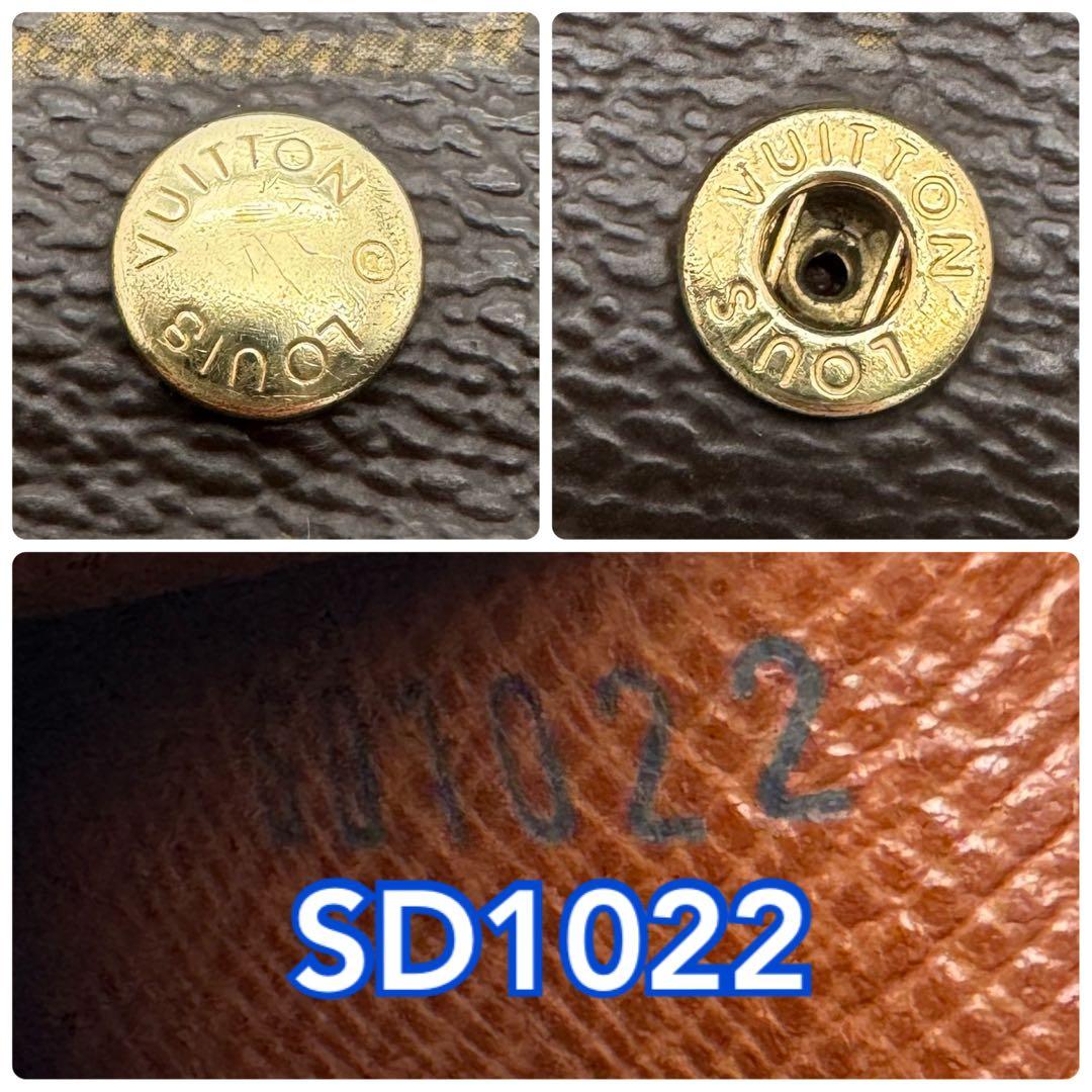 【美品】ルイヴィトン　モノグラム　ポルトモネ・ビエ・トレゾール　折り財布