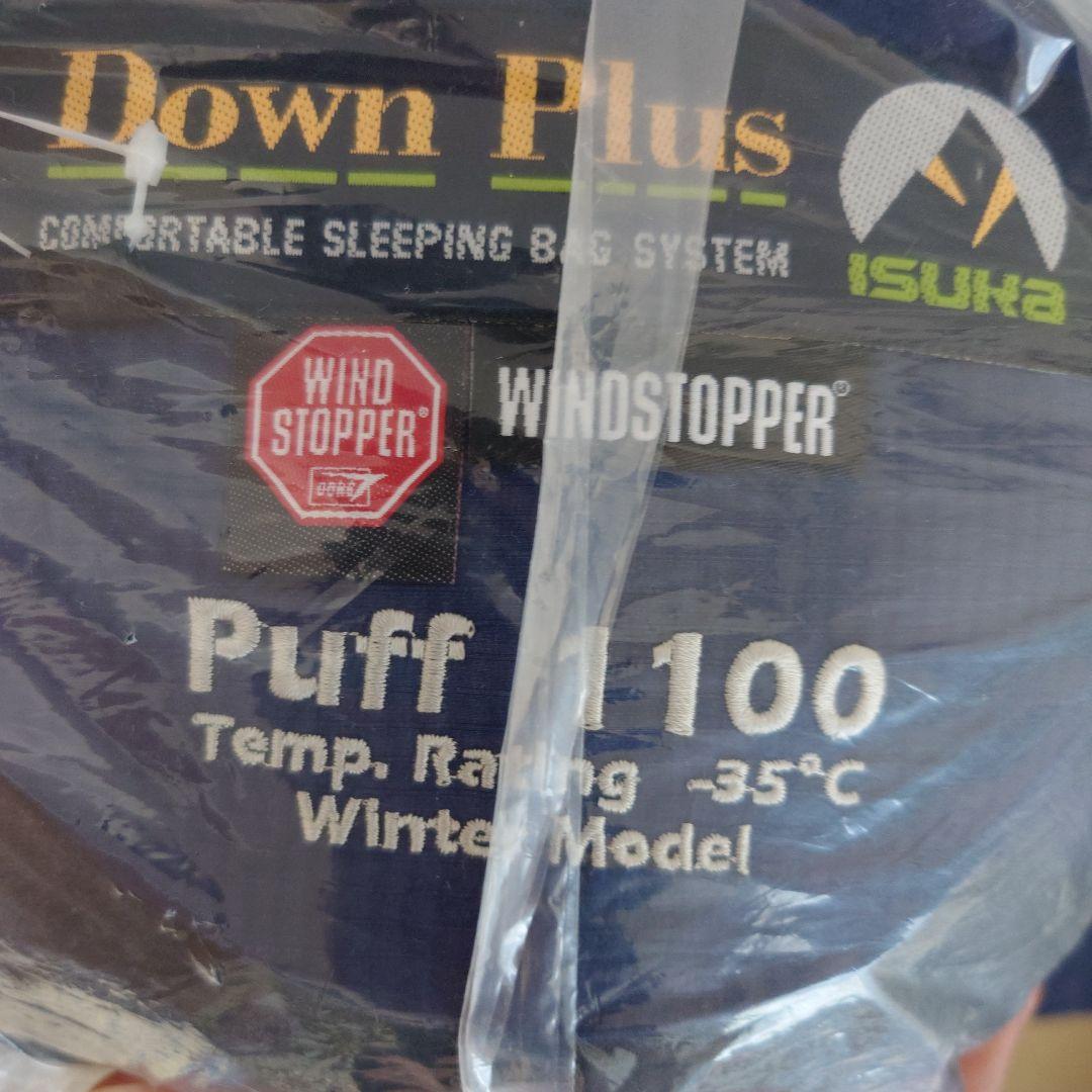 イスカ ISUKA Puff 1100DL 寝袋 シュラフ (新品/未開封)