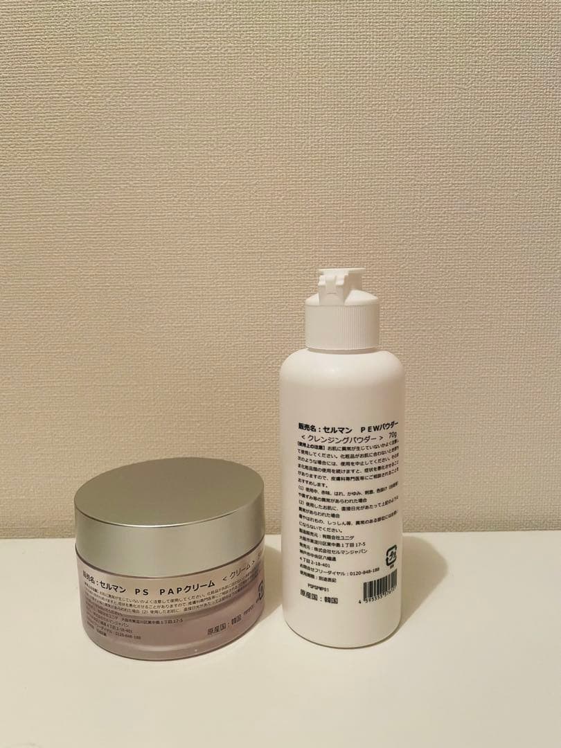 セルマン化粧品　クリーム、洗顔パウダーSET