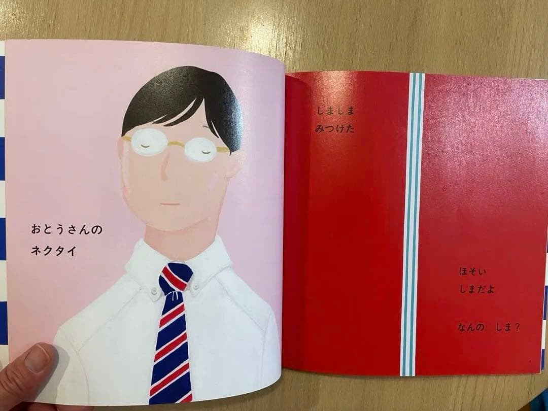 こどものとも　平野恵理子さん　はるをみつけたよ他　四季の本他５冊 おまけ２冊