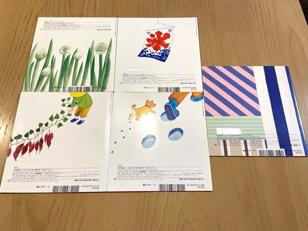 こどものとも　平野恵理子さん　はるをみつけたよ他　四季の本他５冊 おまけ２冊