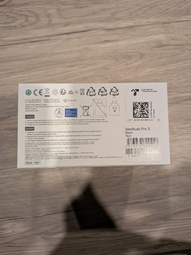 EDIFIER NeoBuds Pro 3 ブラック　ほぼ新品