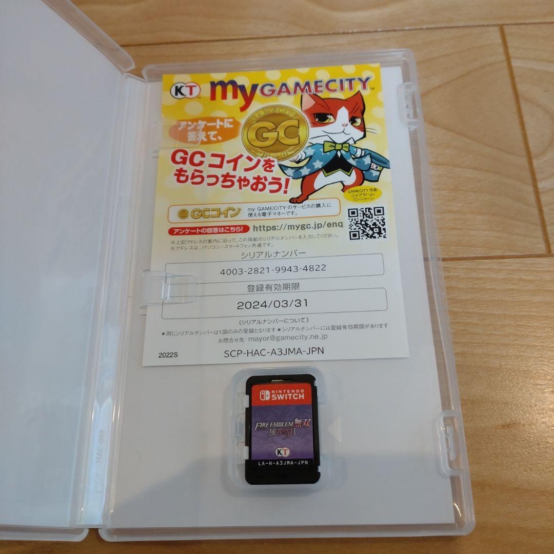 ファイアーエムブレム　風花雪月　無双