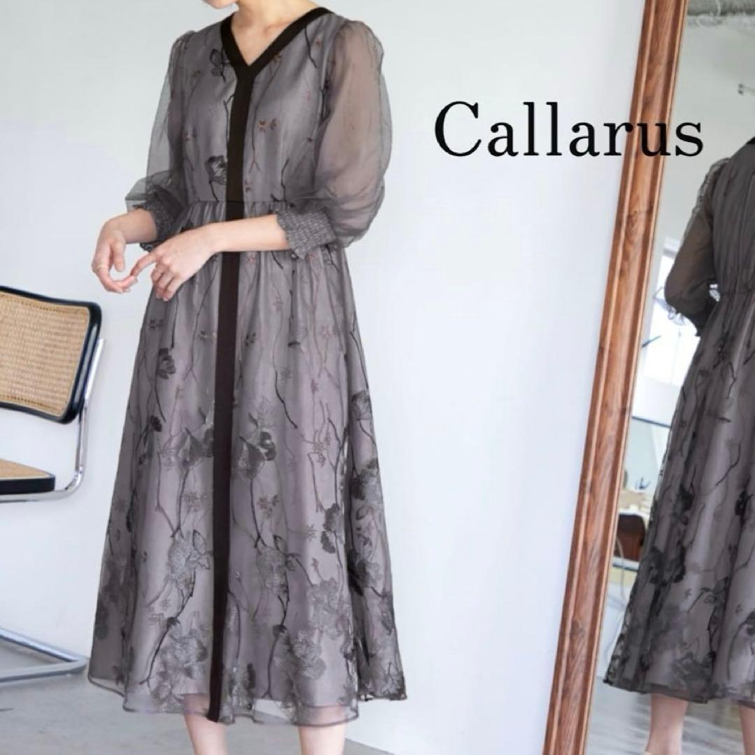 【現行品・大きいサイズ 3L】　カラルス　Vネック刺繍レースワンピースドレス