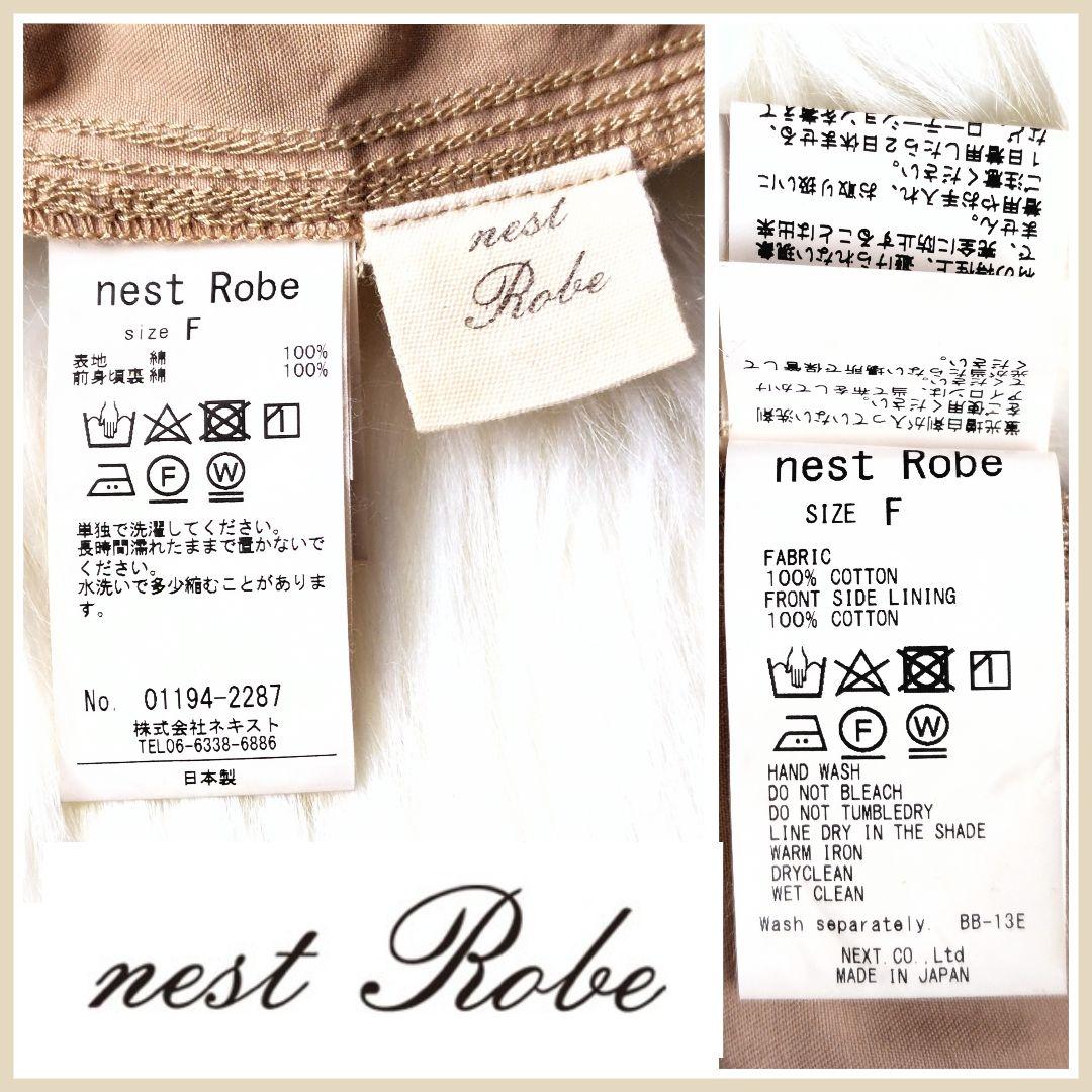 ala様 nest Robe ネストローブ❦サロペット チノフロントホック