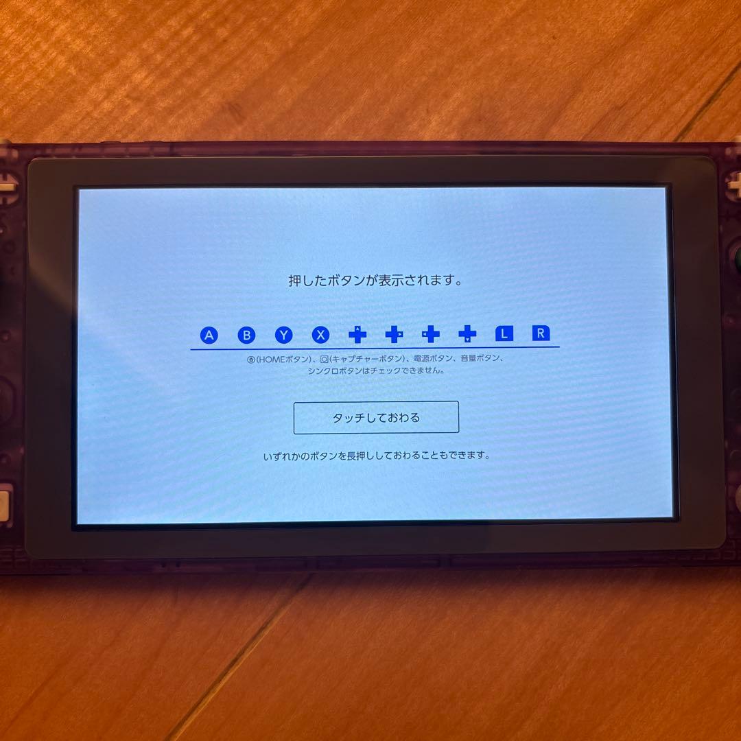Nintendo Switch Lite クリアパープル仕様カスタム品
