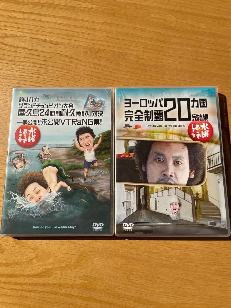 水曜どうでしょう DVD 10本セット