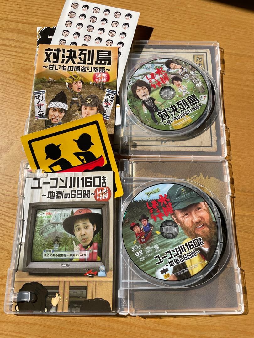 水曜どうでしょう DVD 10本セット