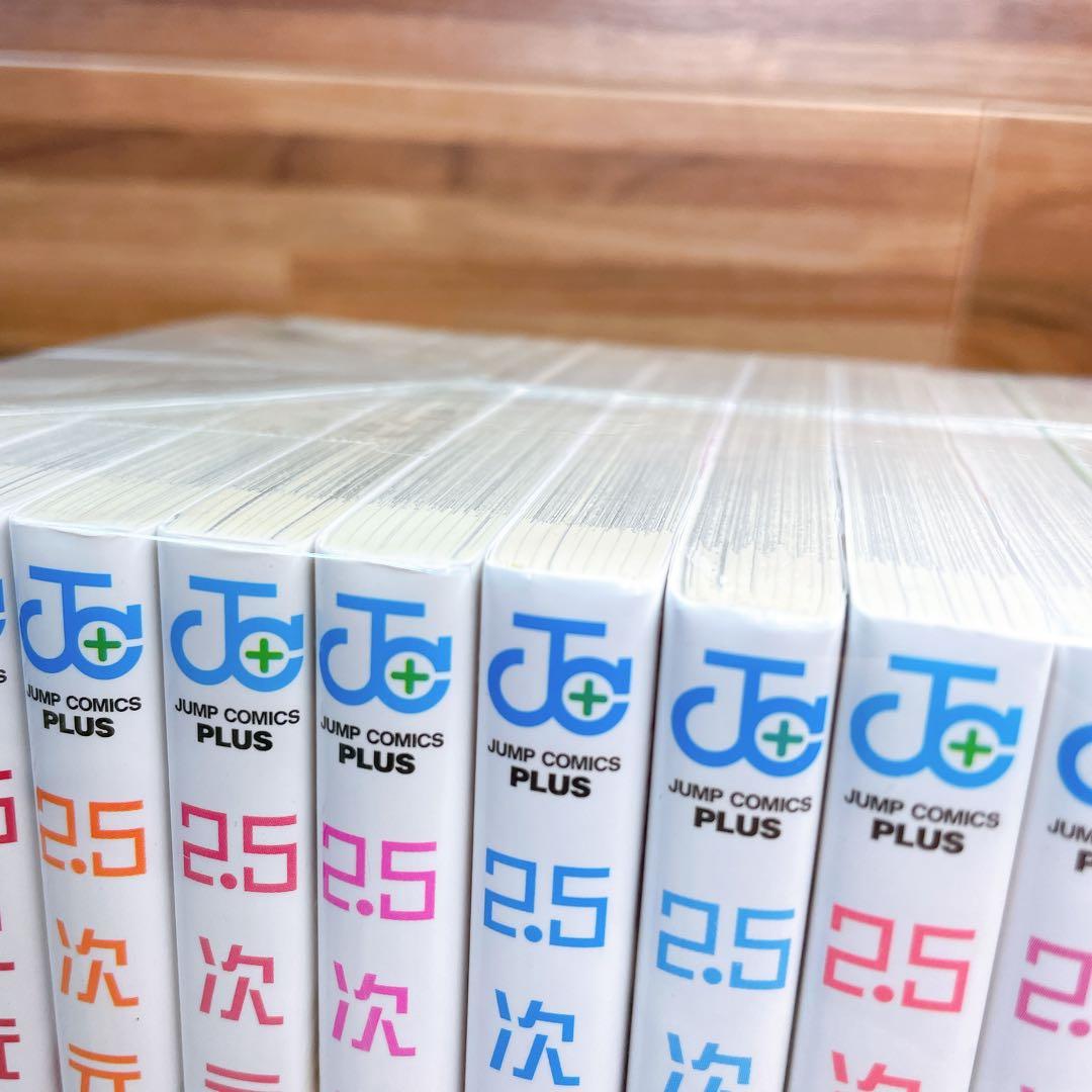 2.5次元の誘惑　1〜23巻セット　橋本悠