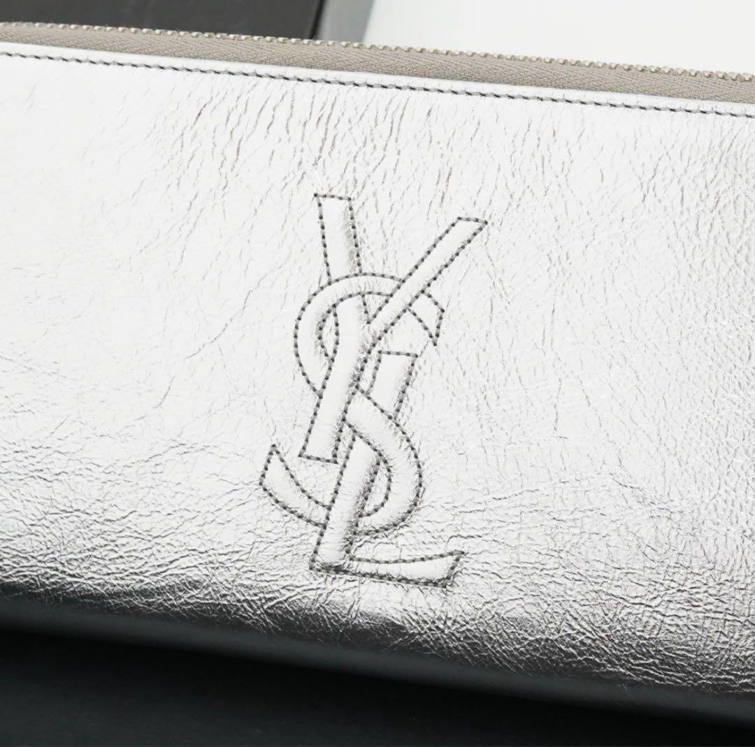 ✨新品未使用・箱付✨　イヴサンローラン　長財布　YSLロゴ　エンボス　バイカラー