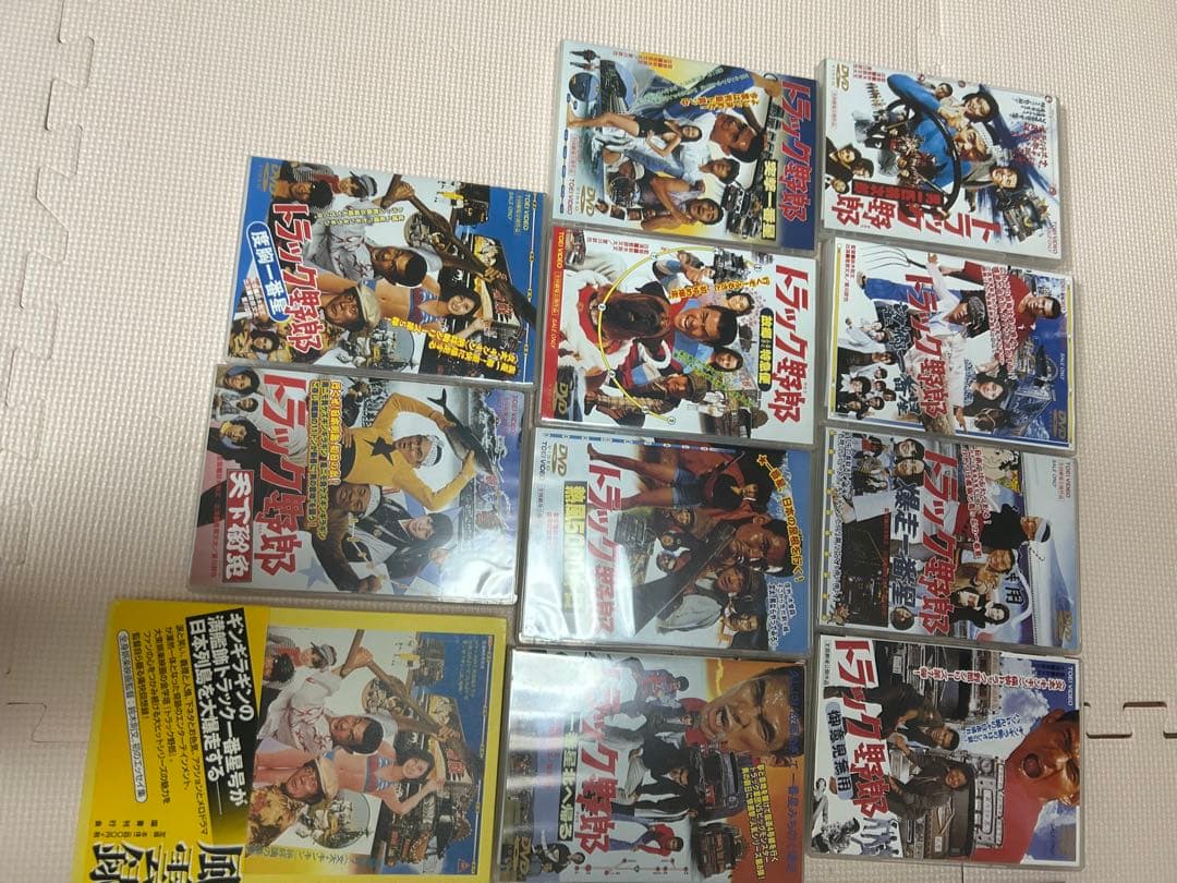 トラック野郎全10作品セット＋本３冊