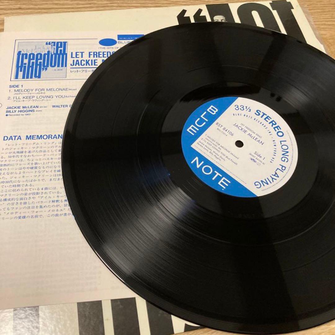 Jackie McLean レコード5枚セット‼︎!