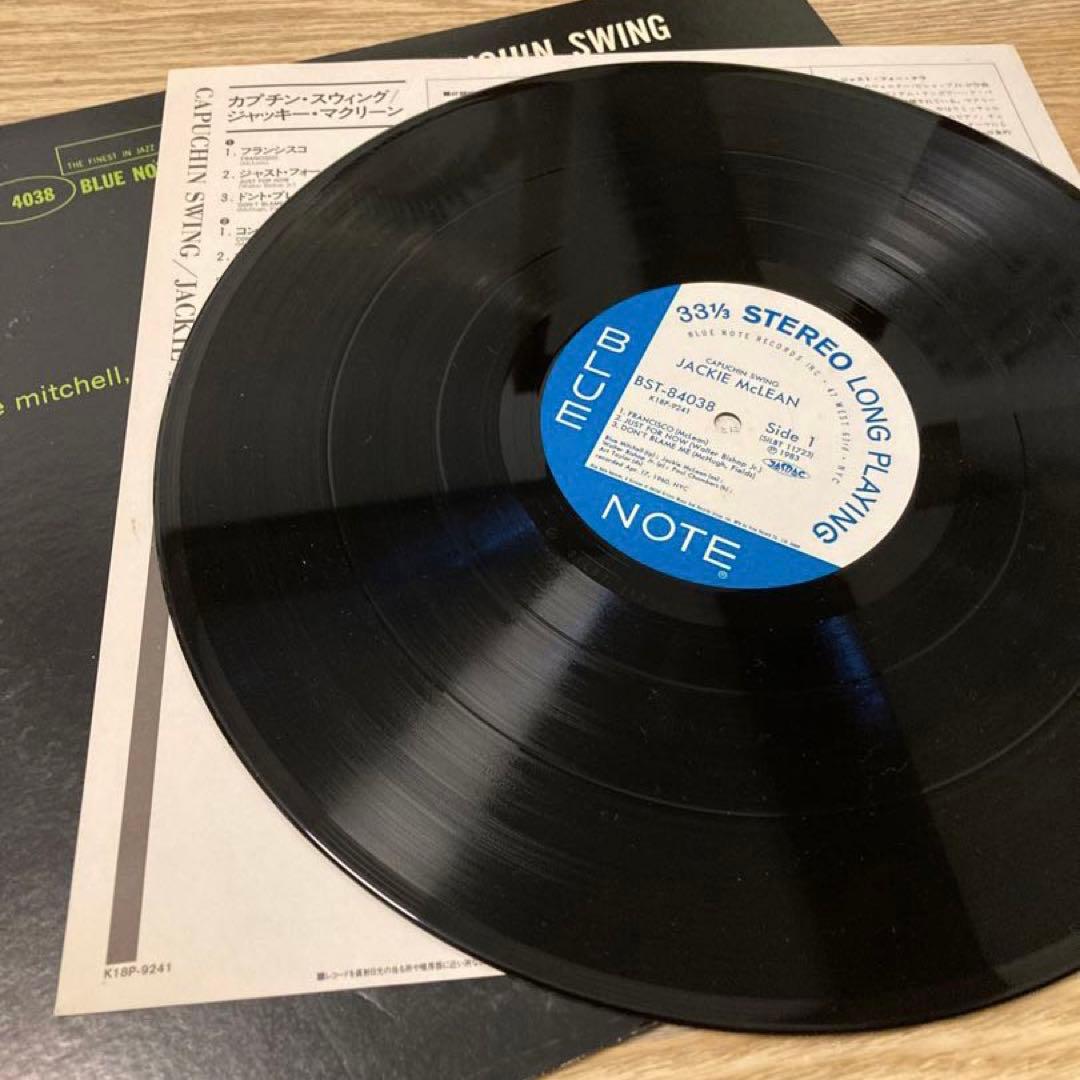 Jackie McLean レコード5枚セット‼︎!