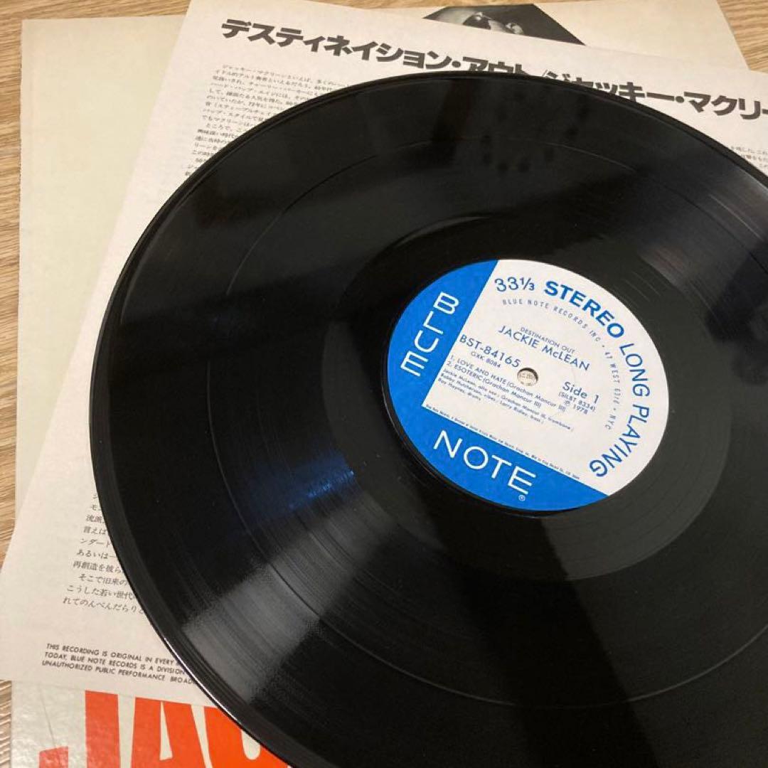 Jackie McLean レコード5枚セット‼︎!