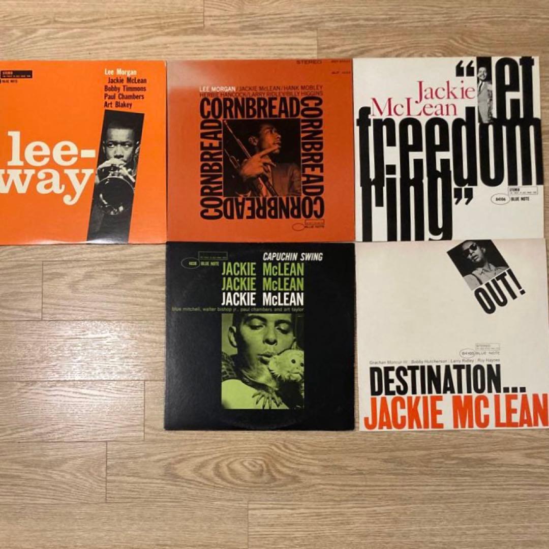 Jackie McLean レコード5枚セット‼︎!