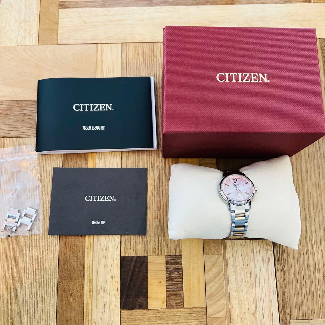 CITIZEN シチズン　XCソーラー電波時計