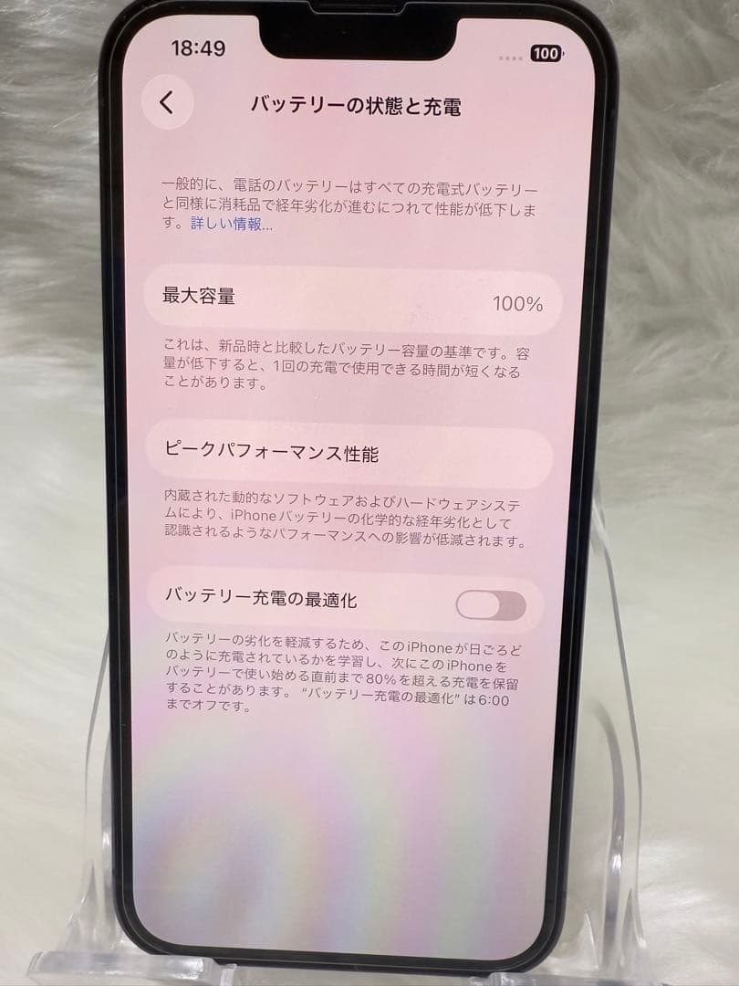 iphone 13PRO シエラブルー256GB 国内版 SIMフリー「箱付き」