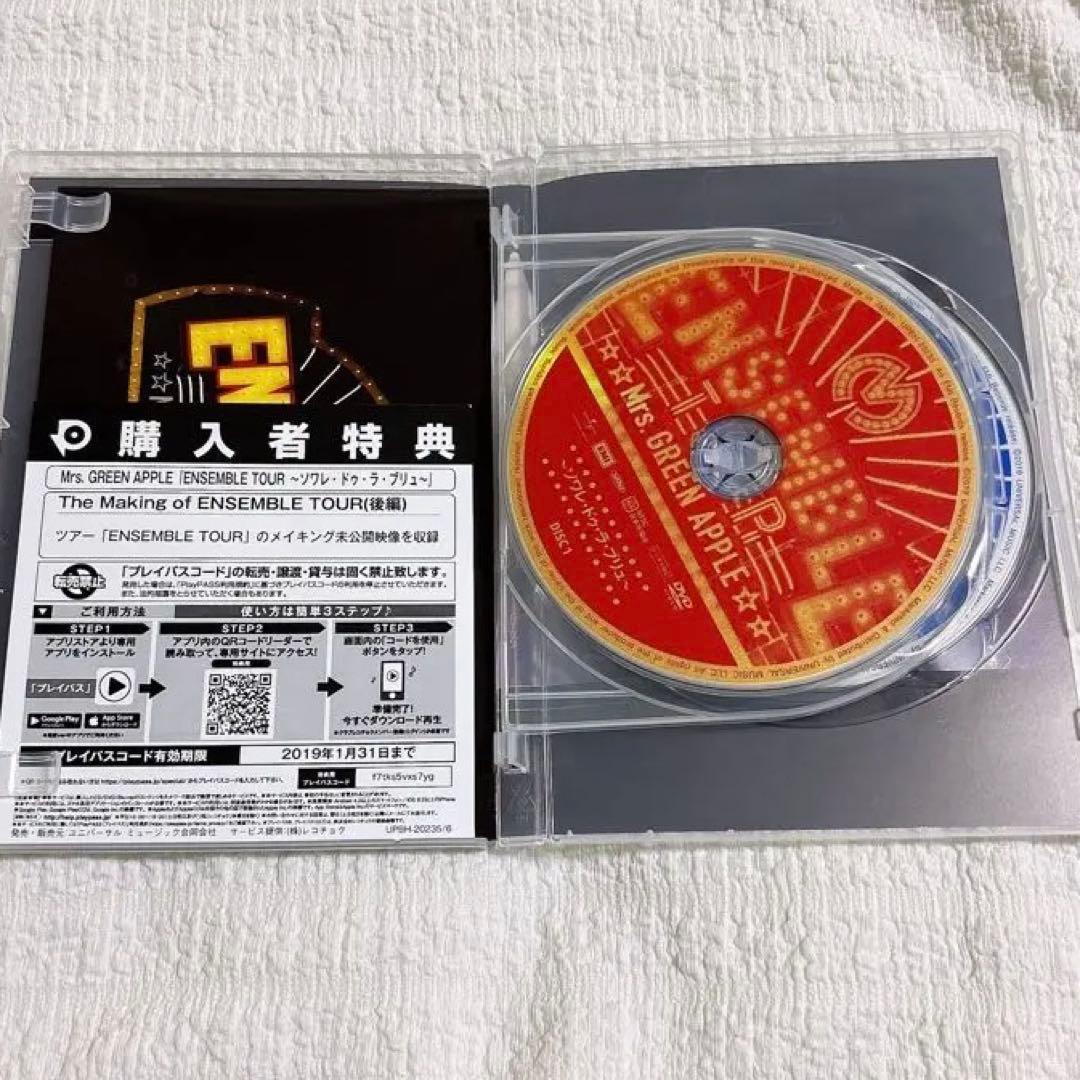 Mrs.GREEN APPLE/ENSEMBLE TOUR～ソワレ・ドゥ・ラ・…