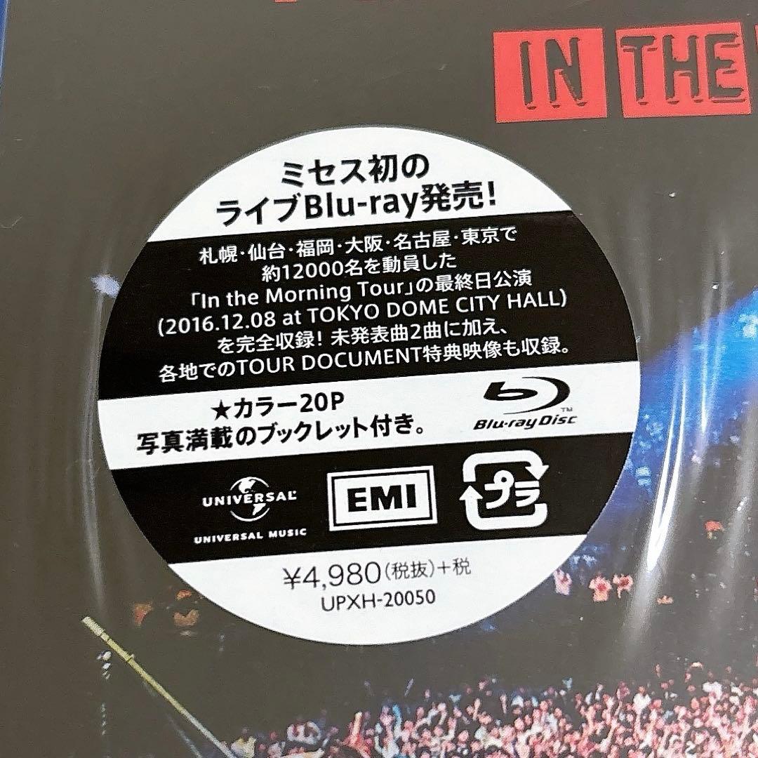 Mrs.GREEN APPLE/ENSEMBLE TOUR～ソワレ・ドゥ・ラ・…