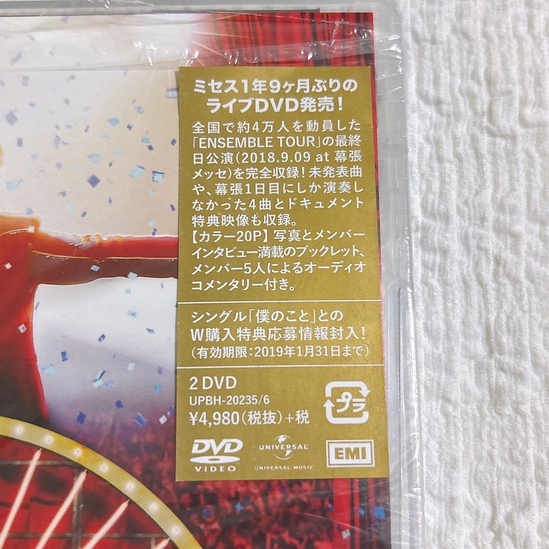 Mrs.GREEN APPLE/ENSEMBLE TOUR～ソワレ・ドゥ・ラ・…