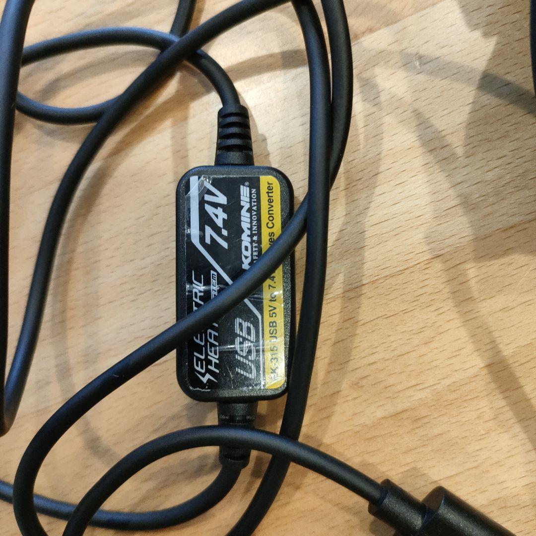 コミネ　電熱グローブ　08-215 バッテリーとUSB給電コード付き