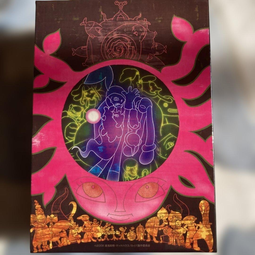 カイバ DVD BOX 1-3巻セット 湯浅政明　原作　監督