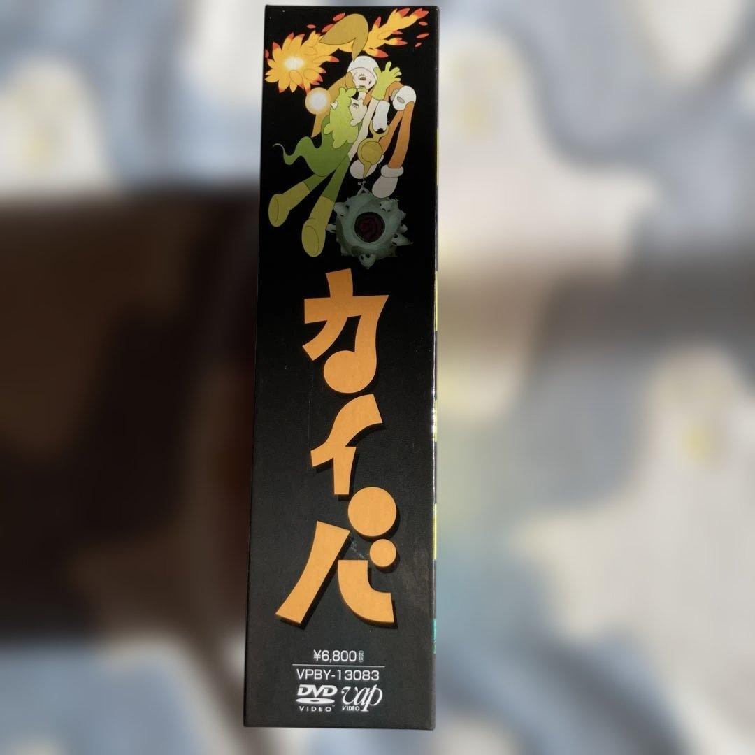 カイバ DVD BOX 1-3巻セット 湯浅政明　原作　監督
