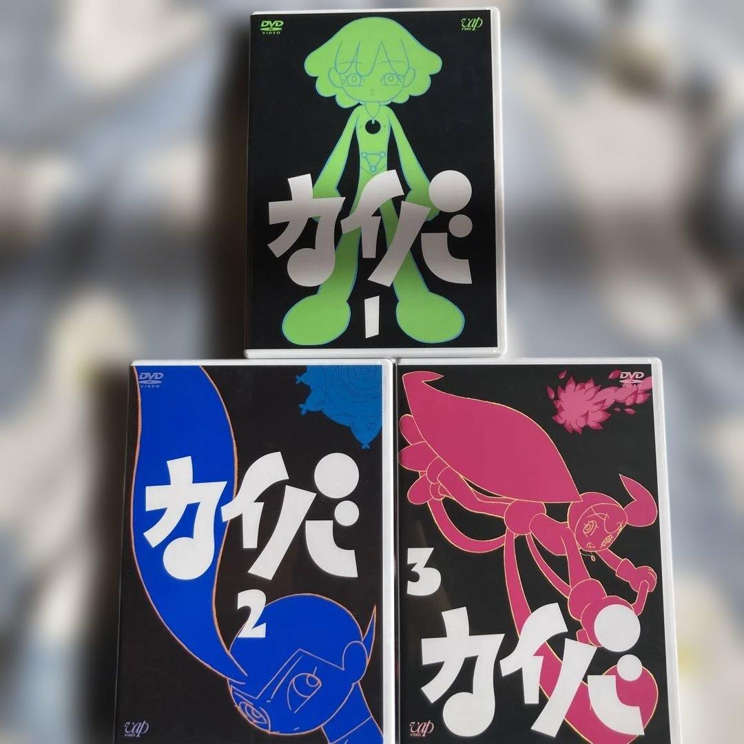 カイバ DVD BOX 1-3巻セット 湯浅政明　原作　監督
