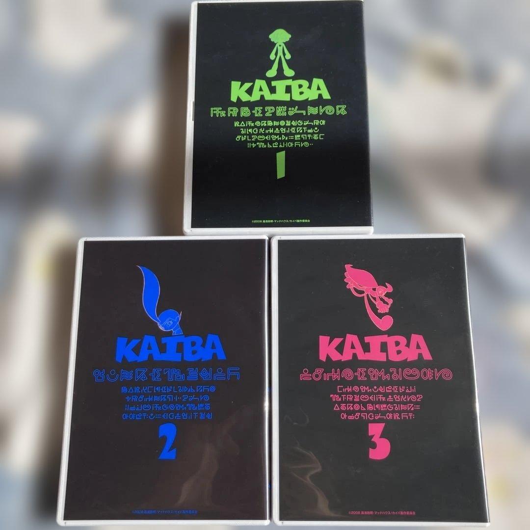 カイバ DVD BOX 1-3巻セット 湯浅政明　原作　監督