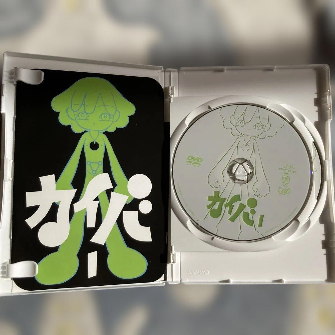 カイバ DVD BOX 1-3巻セット 湯浅政明　原作　監督