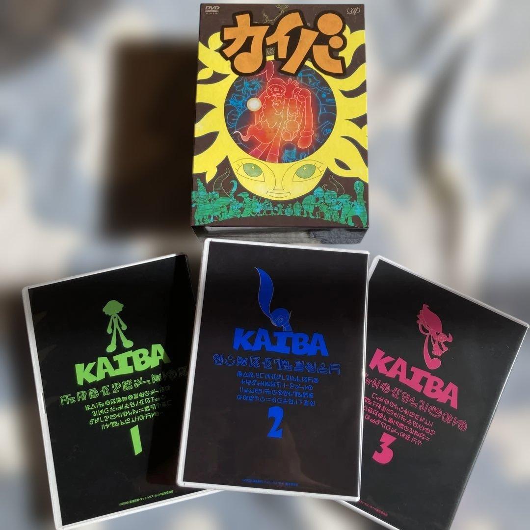 カイバ DVD BOX 1-3巻セット 湯浅政明　原作　監督