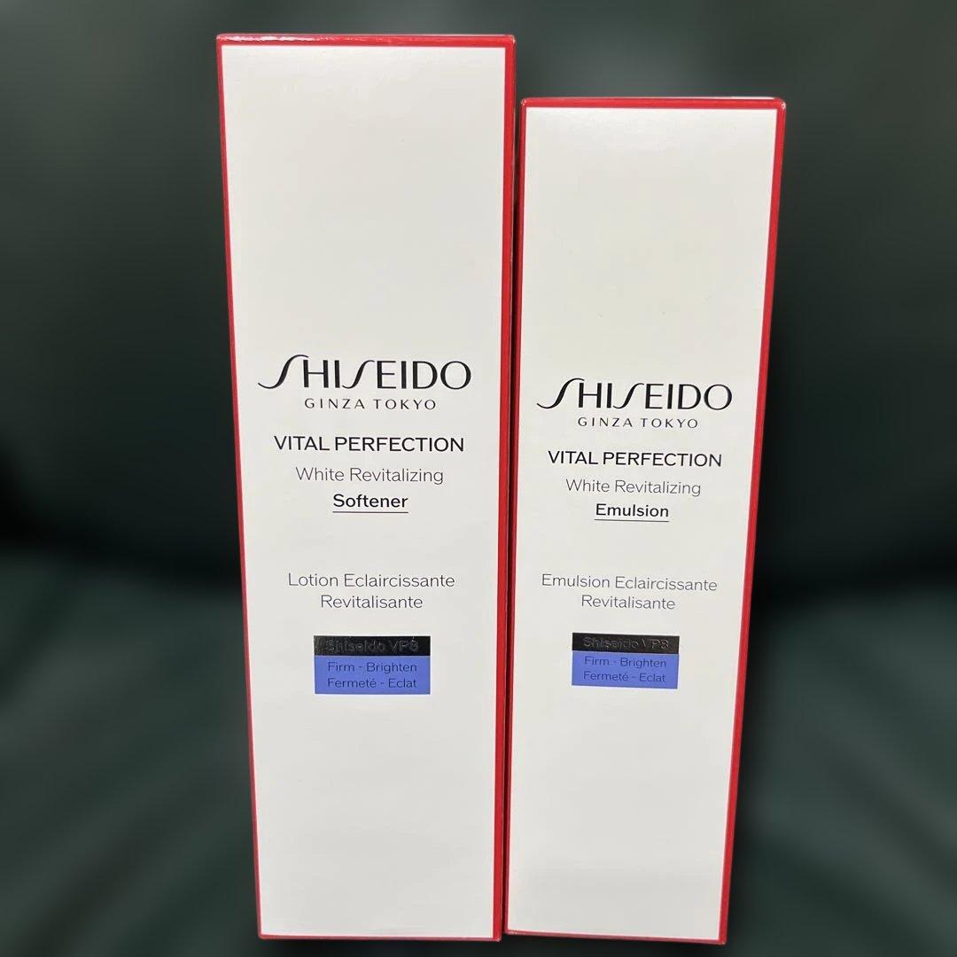 資生堂バイタルパーフェクションホワイトRVソフナー&エマルジョン