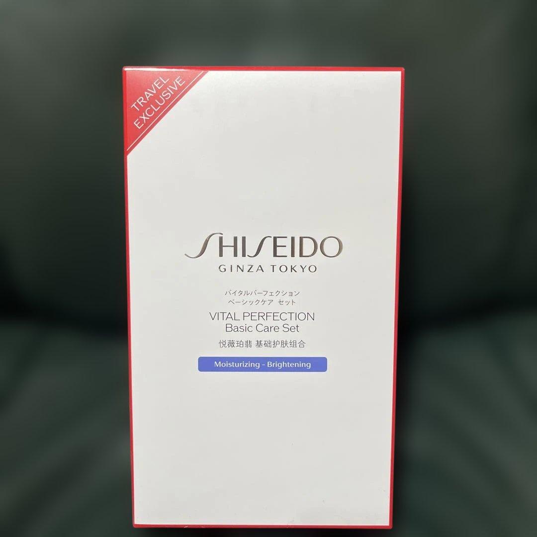 資生堂バイタルパーフェクションホワイトRVソフナー&エマルジョン