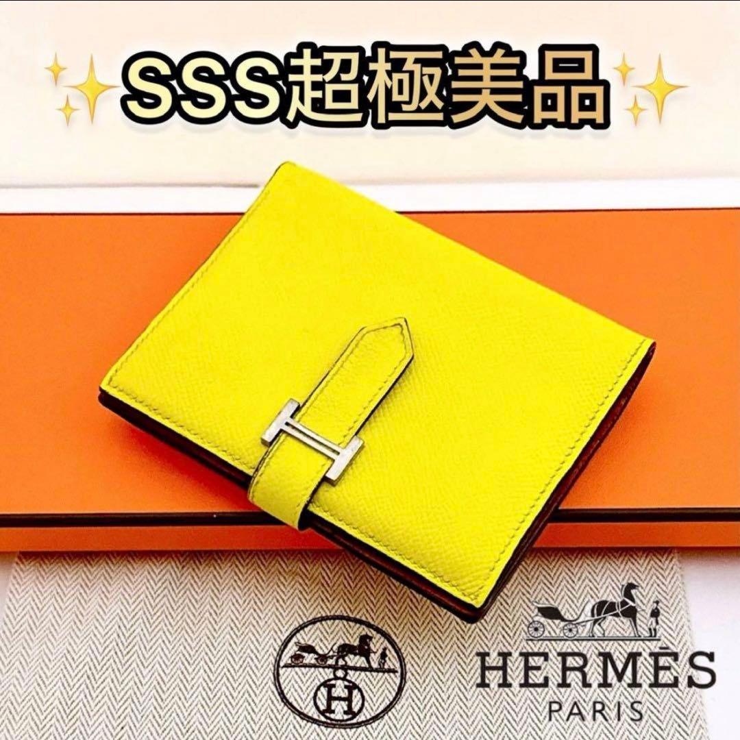 HERMES ベアンコンパクト ヴォーエプソン イエロー　折財布 国内正規品✨