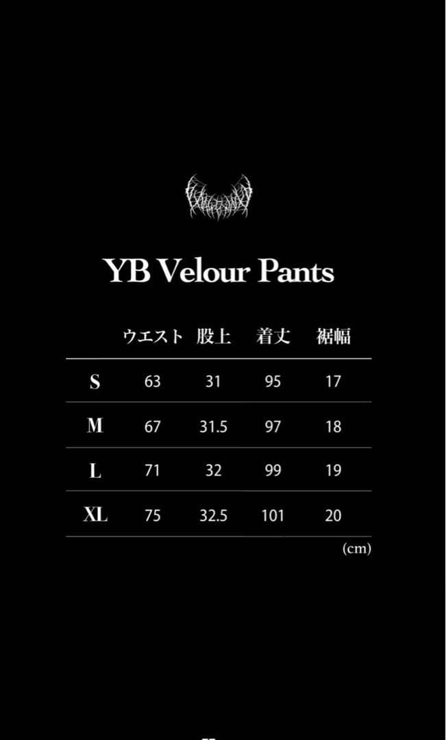 Yxngbratz S セットアップ