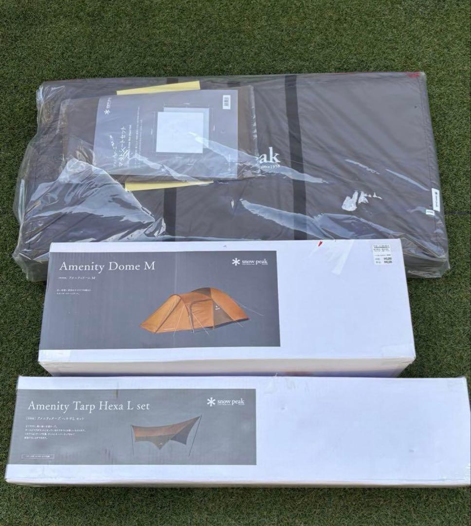 スノーピーク アメニティドームM タープヘキサLセット