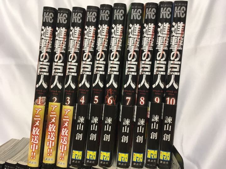 進撃の巨人 1巻〜24巻+空想科学読本