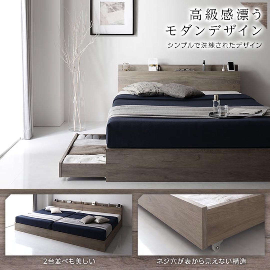 未使用品（新古品）【セット商品B1】シングルベッドフレーム　グレージュ　収納引出