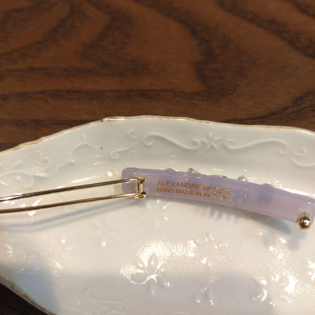 アレクサンドル・ドゥ・パリ　ヘアピン