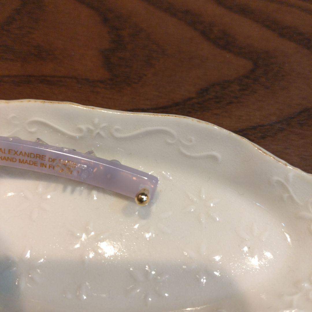 アレクサンドル・ドゥ・パリ　ヘアピン